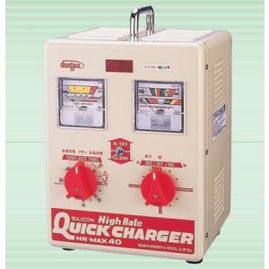 デンゲン 多連結バッテリー充電器 HRC-7520 : ワールド・ワン - 通販