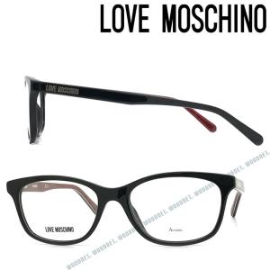 在庫処分特価】LOVE MOSCHINO ラブモスキーノ メガネフレーム ブランド