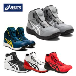 ASICS（アシックス） 安全靴 1273A077 300 26.0 ウィンジョブ CP304