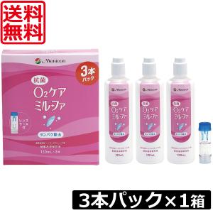 O2ケア メニコン アミノソラ 120ml×6本 洗浄液 ハードコンタクトレンズ