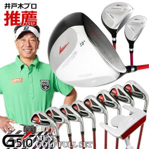 IGNIO（イグニオ） レディース クラブセット 9本セット NV ゴルフ