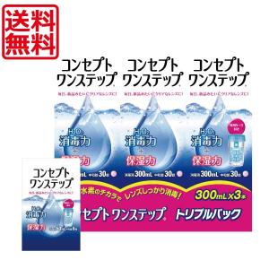 コンセプト コンセプトワンステップ 300ml×6本 専用ケース付き ソフト