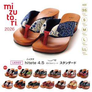 水鳥工業 下駄 みずとり 水鳥 mizutori げた物語 クラフト 日本製 げた