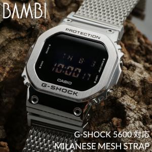 G-SHOCK フルメタルカスタム ベゼルセット ブラック ゴールド シルバー