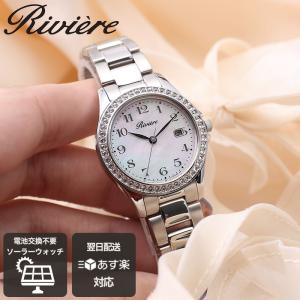 CITIZEN（シチズン） ソーラー 腕時計 時計 ソーラー時計 女性 向け