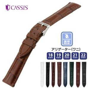 For Blancpain ブランパン 汎用ワニレザーベルト 受注生産品 腕時計