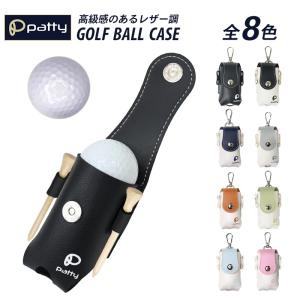 2026年2月】ゴルフボールケース、ティーケースのおすすめ人気