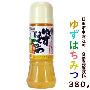ゆずはちみつ 1000ml (つえエーピー 柚子蜂蜜 濃縮タイプドリンク 大分