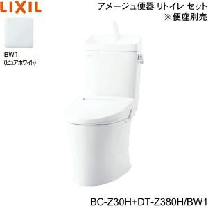 LIXIL（リクシル） KF-525AE70J/WA LIXIL/INAX 大便器用手すり 壁床