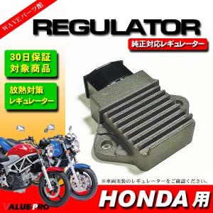 カワサキ純正互換 熱対策レギュレター レギュレーター ZXR250 バリオス