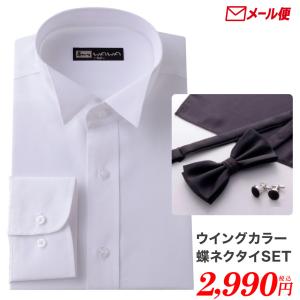 WAWA JAPAN フォーマル 蝶ネクタイ カフスボタン ポケットチーフ 3点