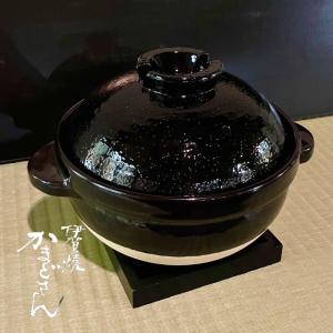長谷園 ( かまどさん 五合炊き ACT-50) 伊賀焼 正規品 お米 ご飯 土鍋