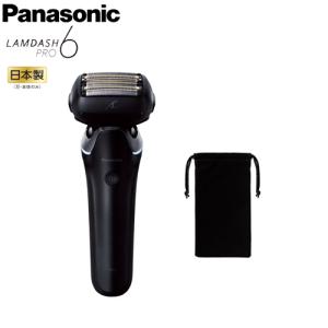 Panasonic（パナソニック） メンズシェーバー シルバー調 ラムダッシュ