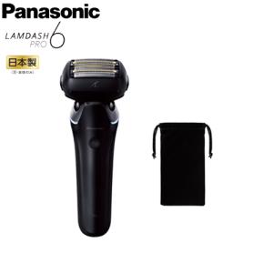 安心の正規品】【日本製】 パナソニック ラムダッシュPRO 6枚刃 ES