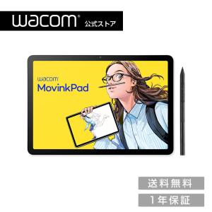 wacom（ワコム） MovinkPad 11 ポータブルパッド DTHA116CL0Z : キット