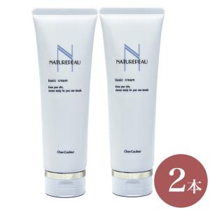 ギュー プレミアムクリーム 50g トリプルガンマリノレン酸 保湿 シワ