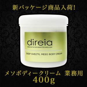 direia（ディレイア） ザ ザ STMマスク iP ソーム 30ml×4枚入 シート