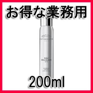 ESTHEDERM（エステダム） センシ クレンジング ミルク 業務用 500ml