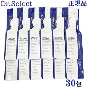 ドクターセレクト フィーノザイム 310 スマートパック 30包 高濃度植物