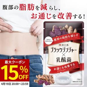 キュットダウン QTTODOWN : LovebugShop - 通販 - Yahoo!ショッピング