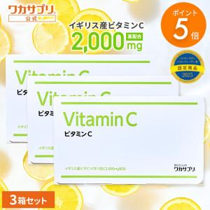 2026年2月】ワカサプリのおすすめ人気ランキング - Yahoo!ショッピング