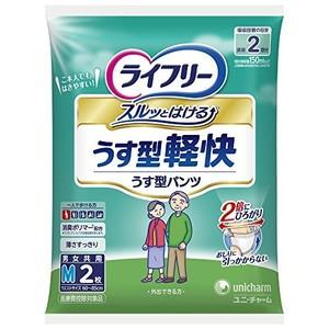ライフリー超うす型軽快パンツ M 2枚 : 春かぜ千里 日用良品 - 通販