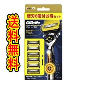 商品重量150g内) 「プログライド パワー5Bホルダー付 替刃6個付き