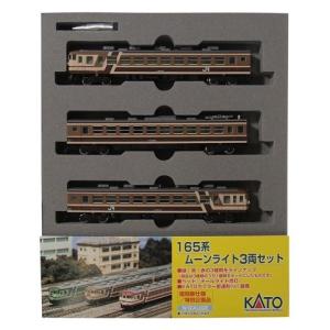 Katoキハ201系(ニセコライナー)3両セット Amazon | KATO Nゲージ キハ201系 ニセコライナー 3両セット 10-1620