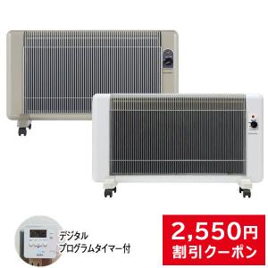 アールシーエス 暖話室1000型 暖房器具 遠赤外線ヒーター パネル