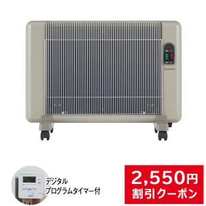 夢暖望660型 タイマー特典付き 安心・安全 最新型 2025-26年版 遠