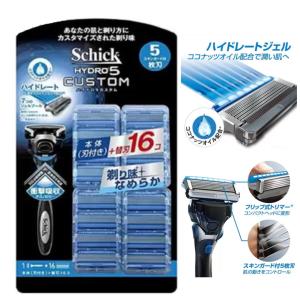 schick（シック） ハイドロ5 5枚刃 カスタム (本体刃付+替刃16コ付