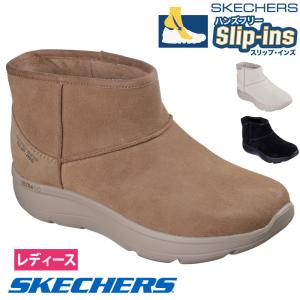 SKECHERS（スケッチャーズ） スリップインズ ショートブーツ