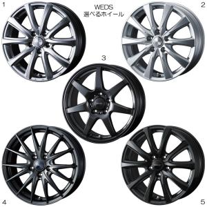WEDS（ウェッズ） 16インチホイール 選べるデザイン ヴェゼル RU1 RU3