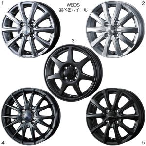 WEDS（ウェッズ） 14インチホイール 選べるデザイン アルトワークス