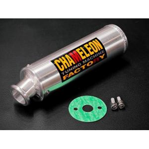 rb-works製☆スズキZZ/レッツII用☆レーシングチャンバー サイレンサー