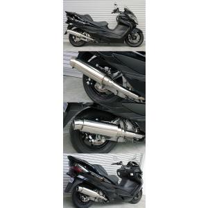 スカイウェイブ250（SKYWAVE）CJ44・45・46 WHタイプマフラー ASAKURA