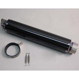 マーベリック スポーツサイレンサー Mv83/400mm カーボン/ヒートエンド