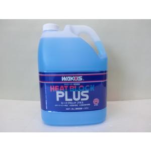 WAKOS（ワコーズ） セールプライス WAKO'S コア601 CR601 CORE601