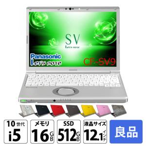 Let's note ノートパソコン Panasonic CF-SV9 第10世代Corei5