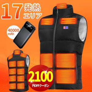 ゼノア ヒートベストPro キット M・Lサイズ ブラック 専用バッテリー