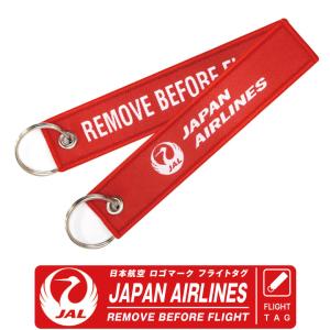 JAL ボーイング 787 ステッカー セット 日本航空 BOEING Sticker set