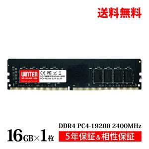 WINTEN ノートPC用 メモリ DDR4 2666 PC4-21300 32GB (16GB x 2枚