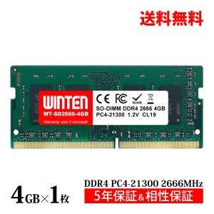 crucial（クルーシャル） Crucial DDR4ノートPC用 メモリ 8GB DDR4