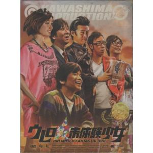 きみはペット / DVD-BOX 2003.09.26 2003年・TBS系ドラマ 小雪,松本潤