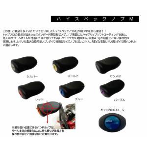 ZPI リバイブREVIVE イナーシャカーボンハンドル R-IN92AD-BK