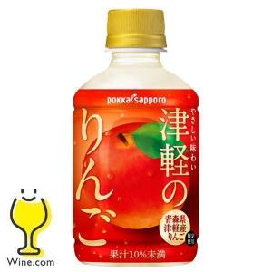 pokka sapporo（ポッカサッポロ） 『送料無料！』（地域限定）ポッカ