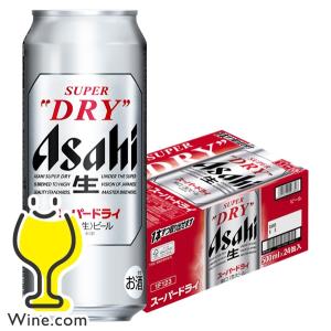 アサヒ（asahi） スーパードライ 500ml缶×1ケース/24本(024) 『CSH
