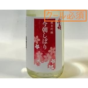 雪だるま25号(ゆきだるま25ごう) | 日本酒 評価・通販 SAKETIME