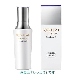 REVITAL 資生堂 リバイタル デイエマルジョン a 40g（医薬部外品日中