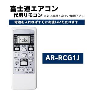 日立 PC-ARF1 業務用エアコン 多機能リモコン : 伝動機ドットコム